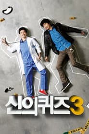 Plakat: Sezon 3