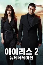 Plakat: Sezon 1