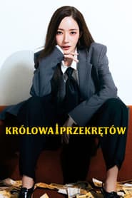 Plakat: Sezon 1