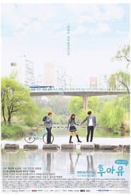Plakat: Sezon 1