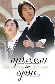 Plakat: Sezon 1