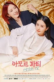 Plakat: Sezon 1