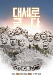 Plakat: Sezon 1
