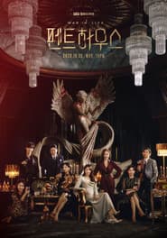 Plakat: Sezon 2