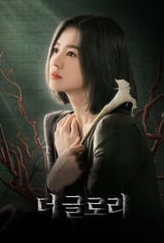 Plakat: Sezon 1