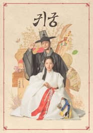 Plakat: Sezon 1