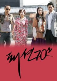 Plakat: Sezon 1
