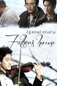 Plakat: Sezon 1