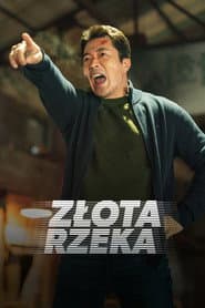 Plakat: Sezon 1