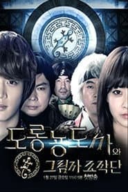 Plakat: Sezon 1