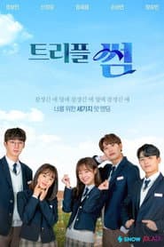 Plakat: Sezon 1