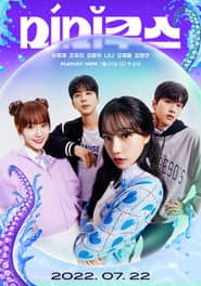 Plakat: Sezon 1