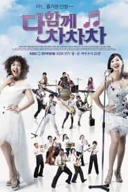 Plakat: Sezon 1