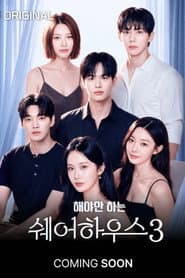 Plakat: Sezon 3