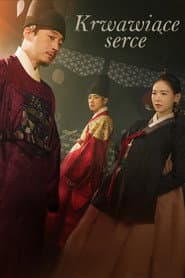 Plakat: Sezon 1