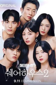 Plakat: Sezon 2