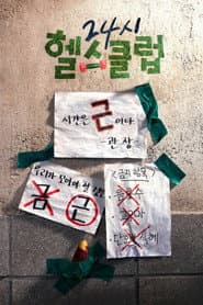 Plakat: Sezon 1