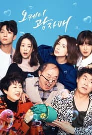 Plakat: Sezon 1