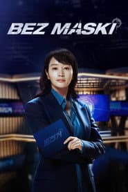 Plakat: Sezon 1