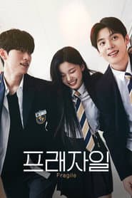 Plakat: Season 1