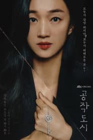 Plakat: Sezon 1