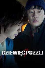 Plakat: Sezon 1