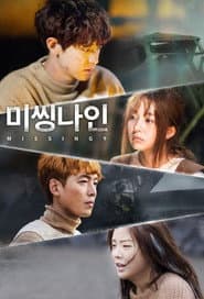 Plakat: Sezon 1