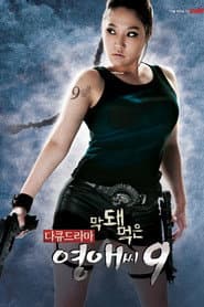 Plakat: Sezon 9