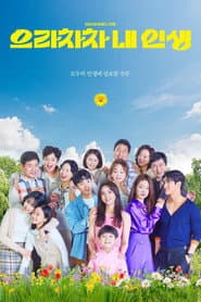 Plakat: Sezon 1