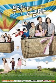 Plakat: Sezon 1