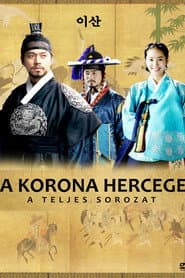 Plakat: Sezon 1