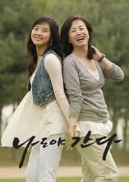 Plakat: Sezon 1