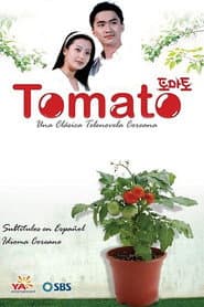 Plakat: Sezon 1