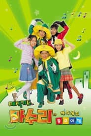 Plakat: Sezon 1
