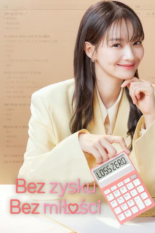 Plakat: Bez zysku Bez miłości