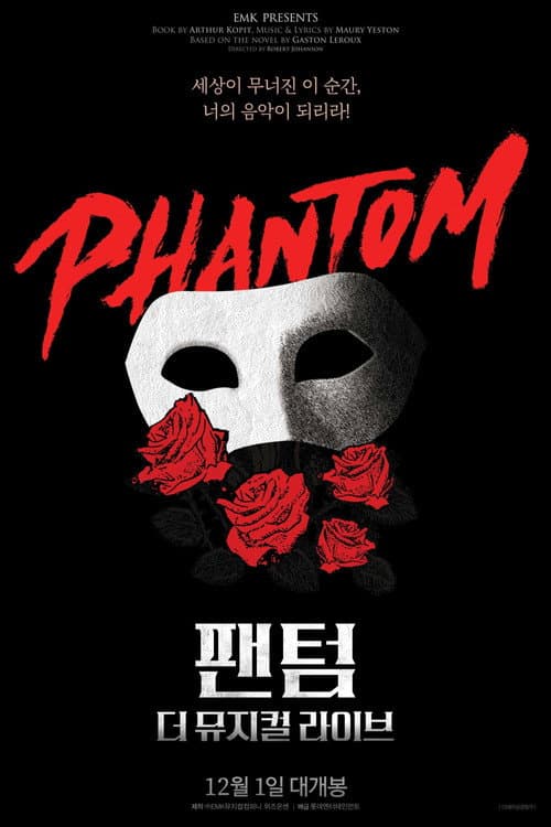 Plakat: Phantom: The Musical