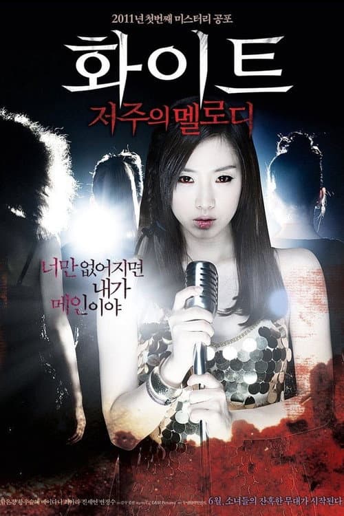 Plakat: White: Melody of Death