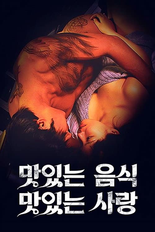 Plakat: Sweet Sex and Love