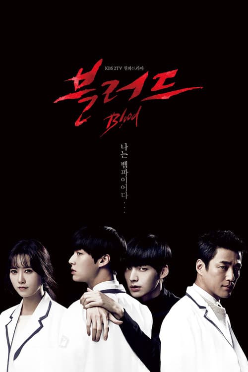 Plakat: Blood