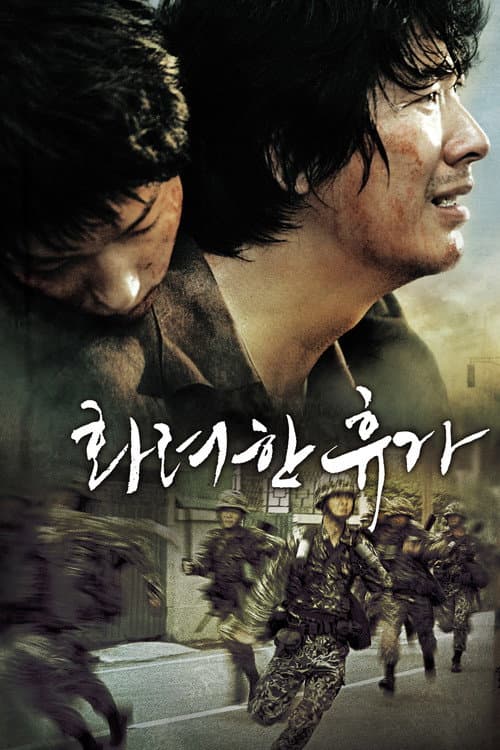 Plakat: May 18