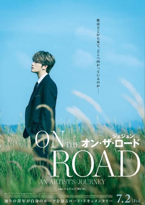 Plakat: Jaejoong: On The Road