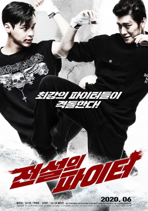 Plakat: Legendary Fighter