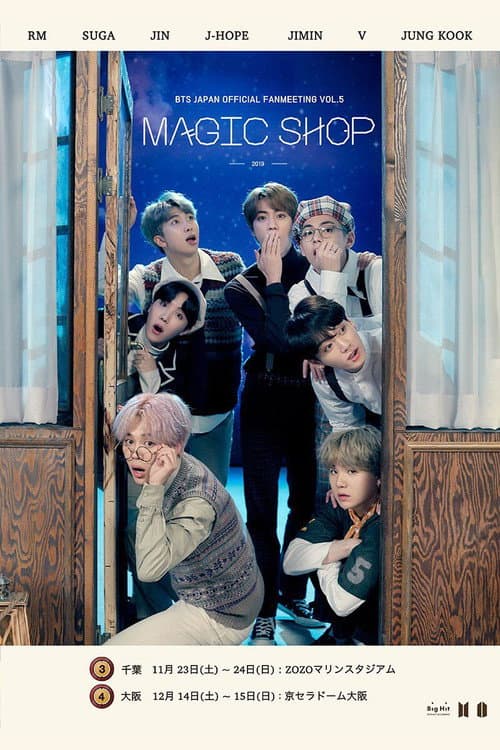 Plakat: BTS Japan Official Fanmeeting Vol.5: Magic Shop