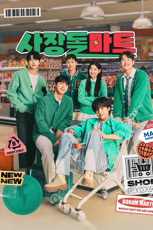 Plakat: CEO-dol Mart