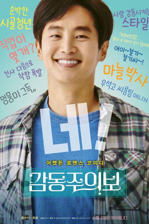 Plakat: Move to Mind