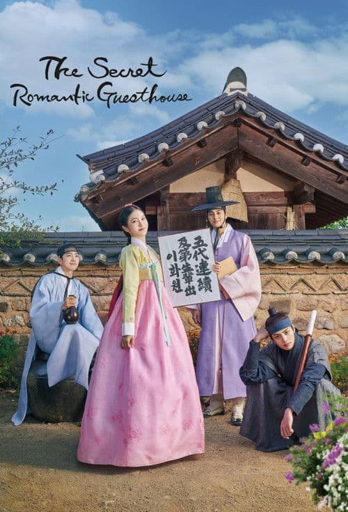 Plakat: The Secret Romantic Guesthouse