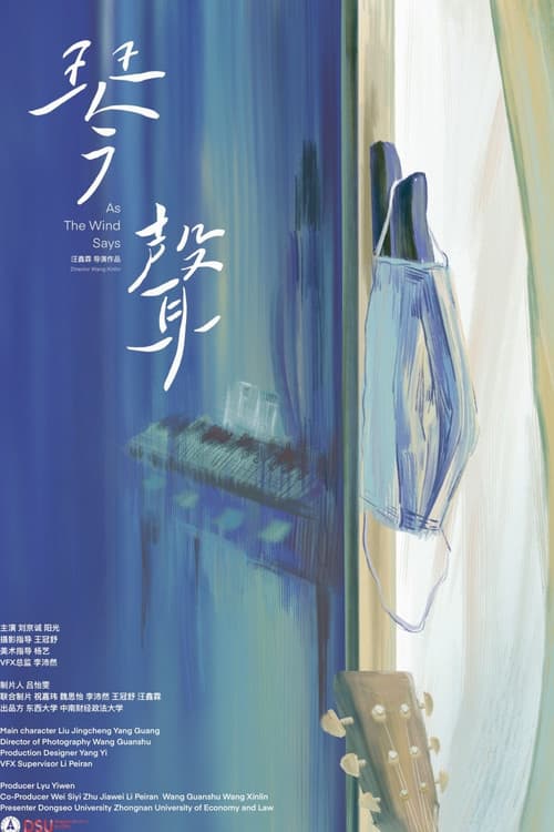 Plakat: As the Wind Says