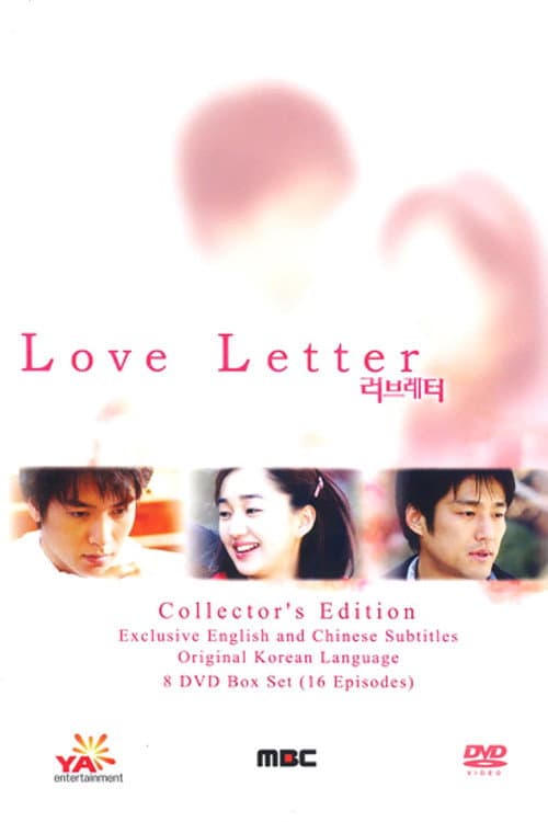Plakat: Love Letter