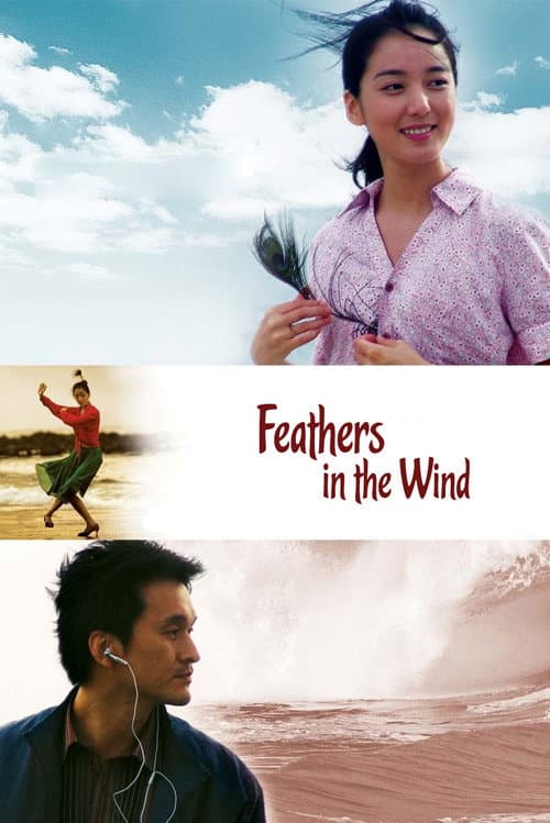 Plakat: Feathers in the Wind