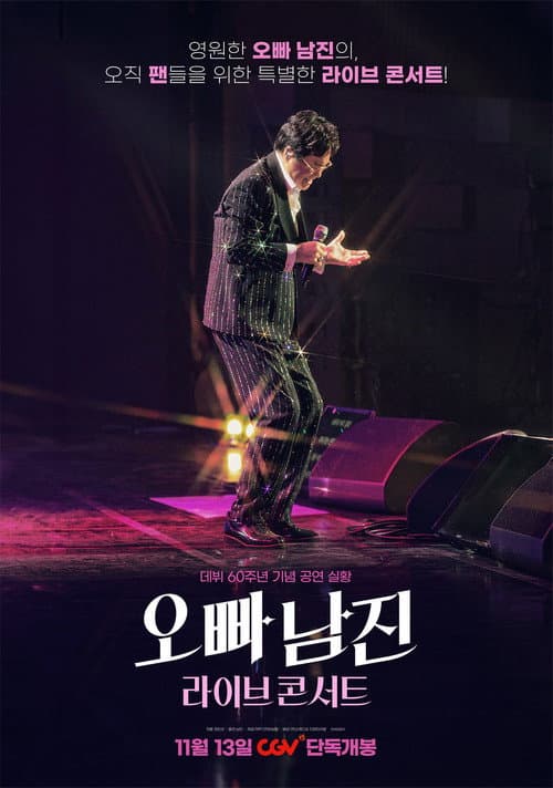 Plakat: Oppa Nam Jin Live Concert